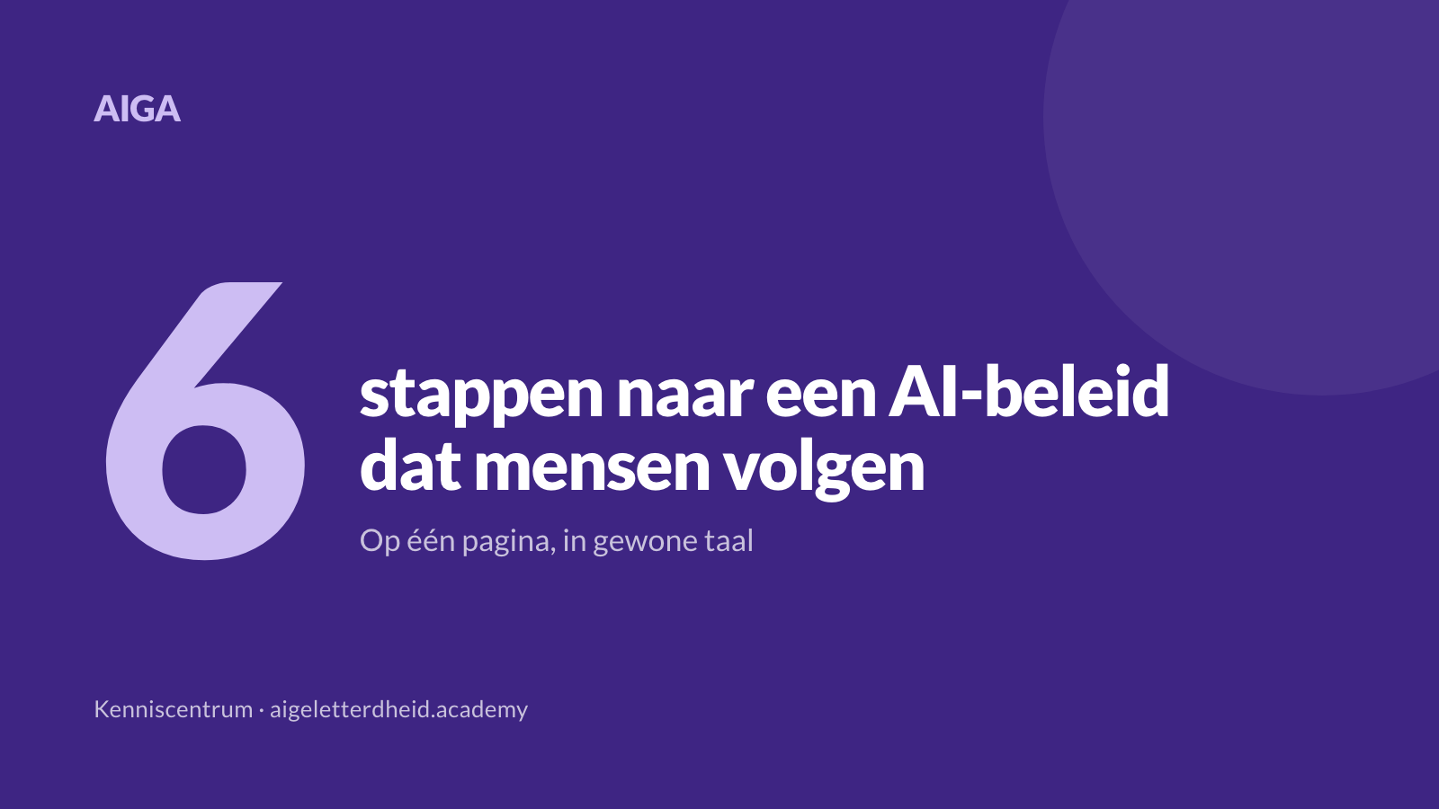 Een AI-beleid dat mensen echt volgen: zo schrijf je het in 6 stappen